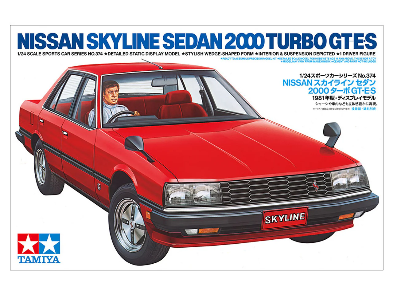 Tamiya Skyline 2000 Turbo GT 1/24