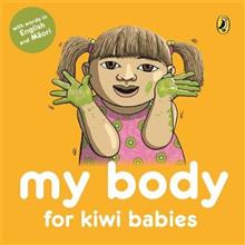 My Body For Kiwi Babies BB