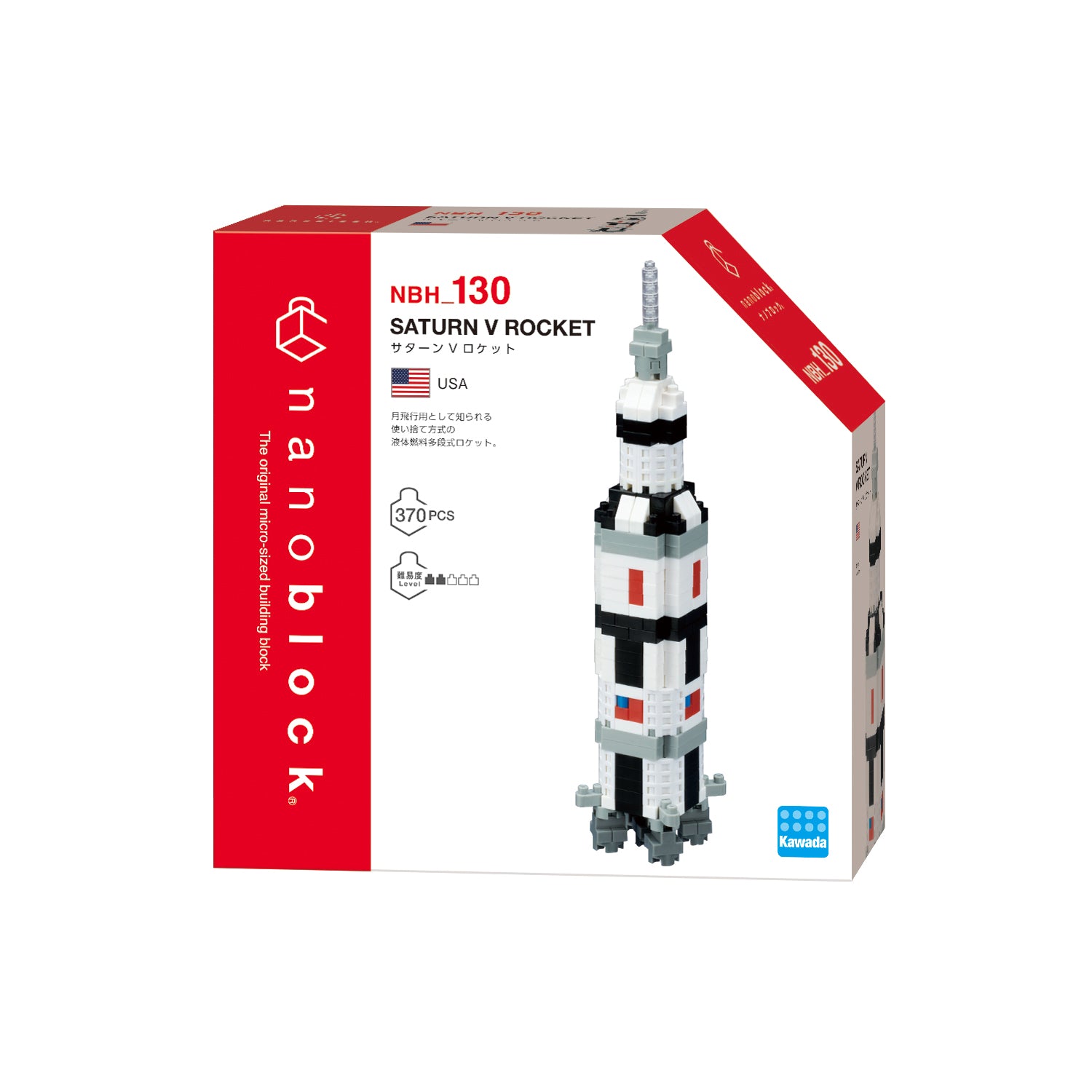Nano Saturn V Rocket